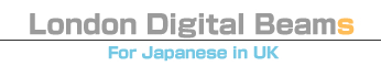 ロンドンデジタルビームス